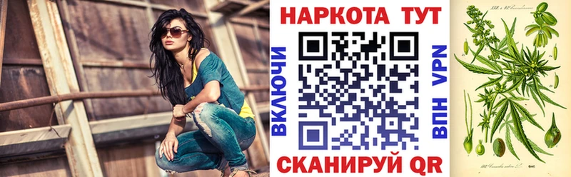 Где купить наркотики Бабушкин APVP  Меф мяу мяу  Бошки Шишки  Кокаин 