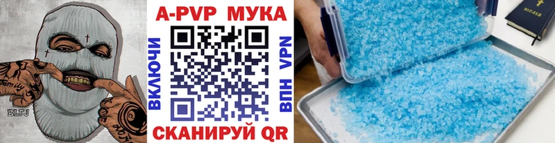 А ПВП СК  наркотики  Бабушкин 