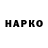 КЕТАМИН VHQ Pavel Zh