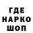Codein напиток Lean (лин) Veronica Balog