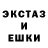 Метадон кристалл Basike 7