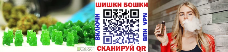 Печенье с ТГК конопля  цена   Бабушкин 