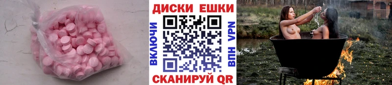 Экстази mix где найти наркотики Бабушкин