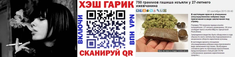 Гашиш гашик  KRAKEN как зайти  Бабушкин 