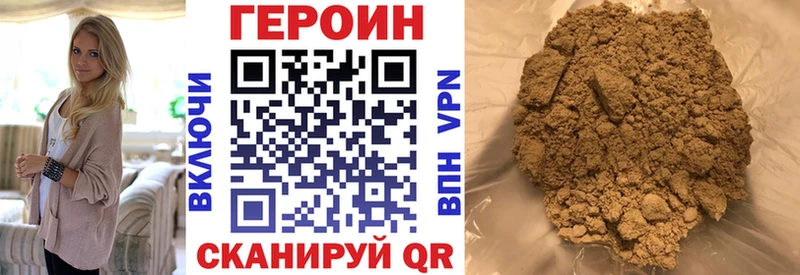 закладки  Бабушкин  Героин герыч 