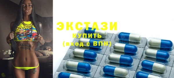 альфа пвп VHQ Алексеевка