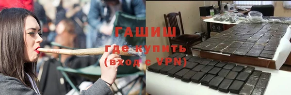 гашишное масло Алексин
