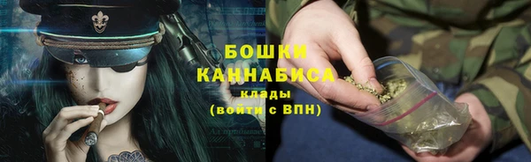 альфа пвп VHQ Алексеевка