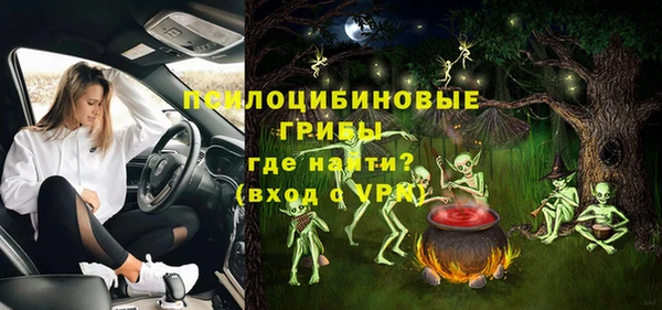 альфа пвп VHQ Алексеевка