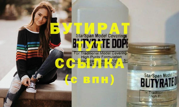 синтетический гашиш Сатка