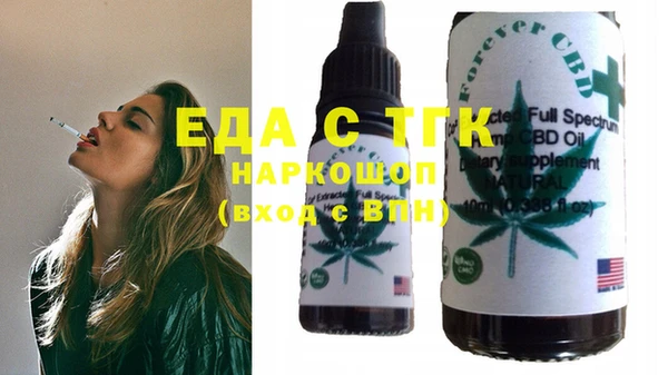 гашишное масло Алексин