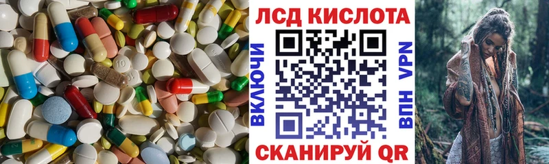 Лсд 25 экстази ecstasy купить Бабушкин