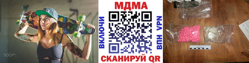 MDMA кристаллы кракен Бабушкин