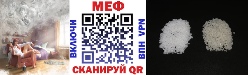 Мефедрон мука  Бабушкин 