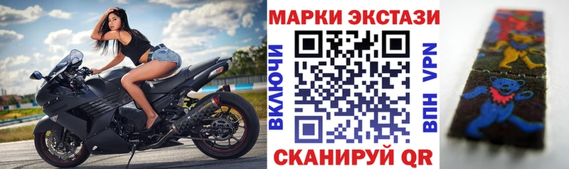 Марки N-bome 1,8мг  купить наркотик  Бабушкин 