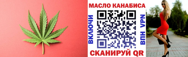 Дистиллят ТГК вейп  купить наркотик  Бабушкин 