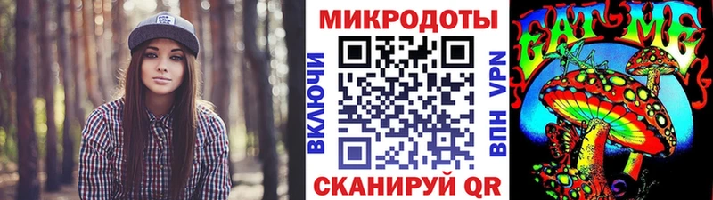 Галлюциногенные грибы Magic Shrooms  купить  цена  Бабушкин 